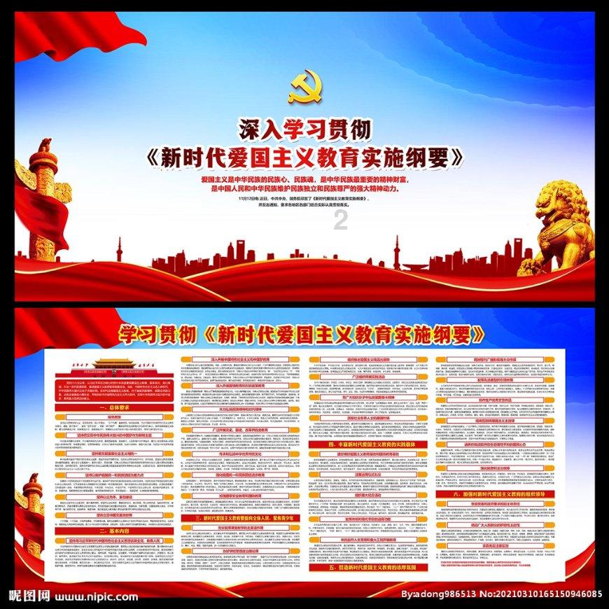 救援卡通小象
