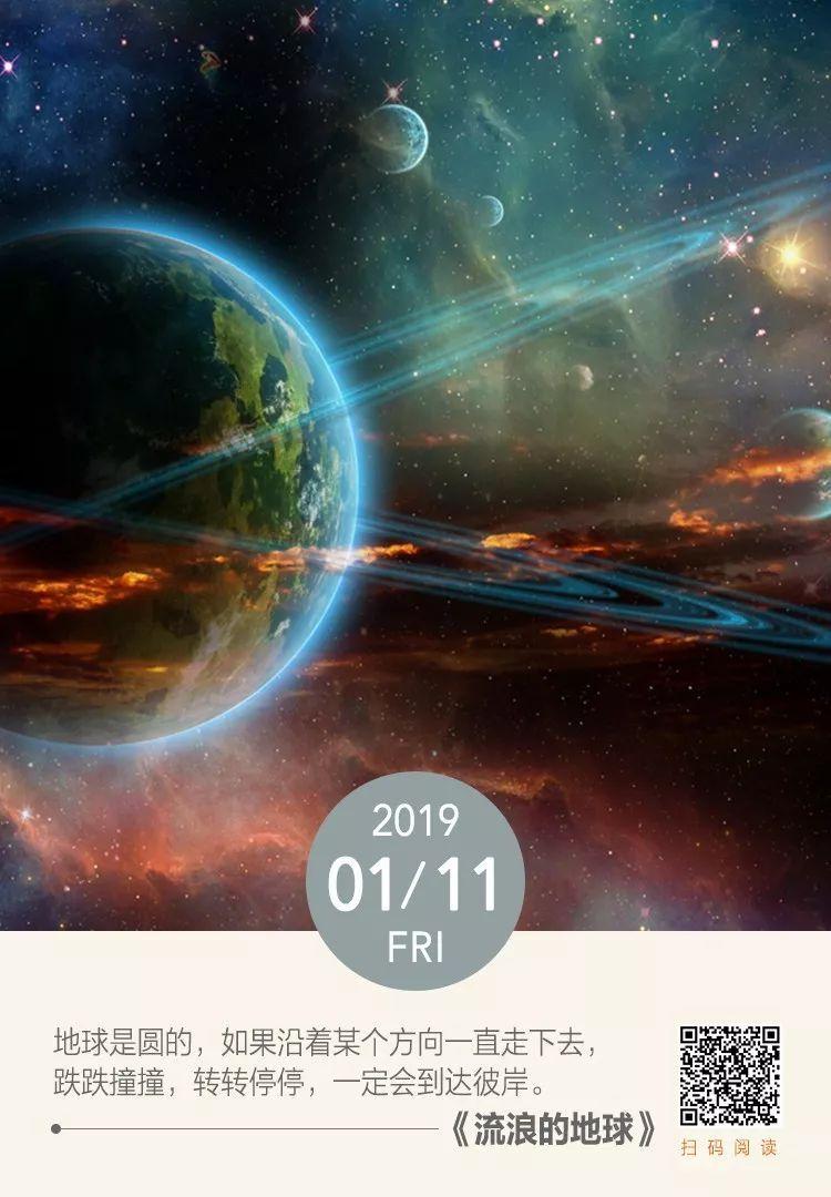 星际争霸Ⅱ